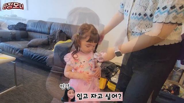 [SUB] 엘사 드레스를 입고 자면 안된다는 말에 슬픈 루다..😭 (생후 34개월) смотреть онлайн