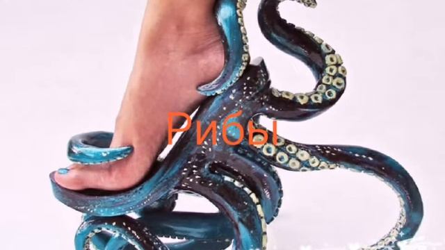 Какие ти туфли? смотреть онлайн