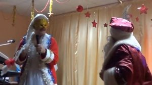 Дед Мороз и прикольная снегурочка