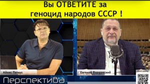 ✅ ПЕРСПЕКТИВА | Е. Варшавский: разрушение ООН - возврат в СРЕДНЕВЕКОВЬЕ | 31-10-24