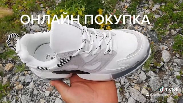 Новый коллекция#обувьвмоскве #брендоваяобувь #стильнаяобувь #моднаяобувь #кроссы #кроссовки #look
