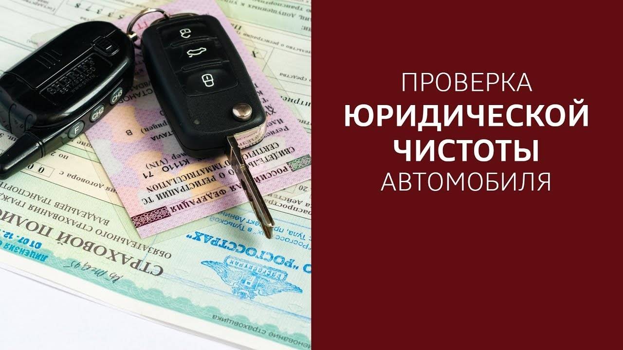 Как проверить автомобиль🚗 перед покупкой💰