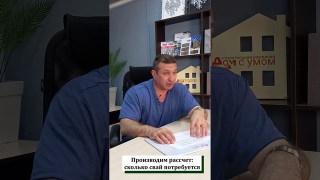 Какой фундамент выбрать?