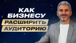 Как понять свою целевую аудиторию и её потребности? Бренд разборы для баров и производства обуви