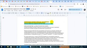 У ФССП нет аккредитации. Из Международного ФССП их исключили. Нет полномочий.  / 2024 /VIII/07/