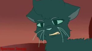 Коты Воители Листвичка и Грач Где ты, там я Заказ