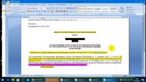 Закон СССР о выезде и въезде в СССР от 1991 г. Самоназначенцы всё планировали заранее. 03.09.2023 г.