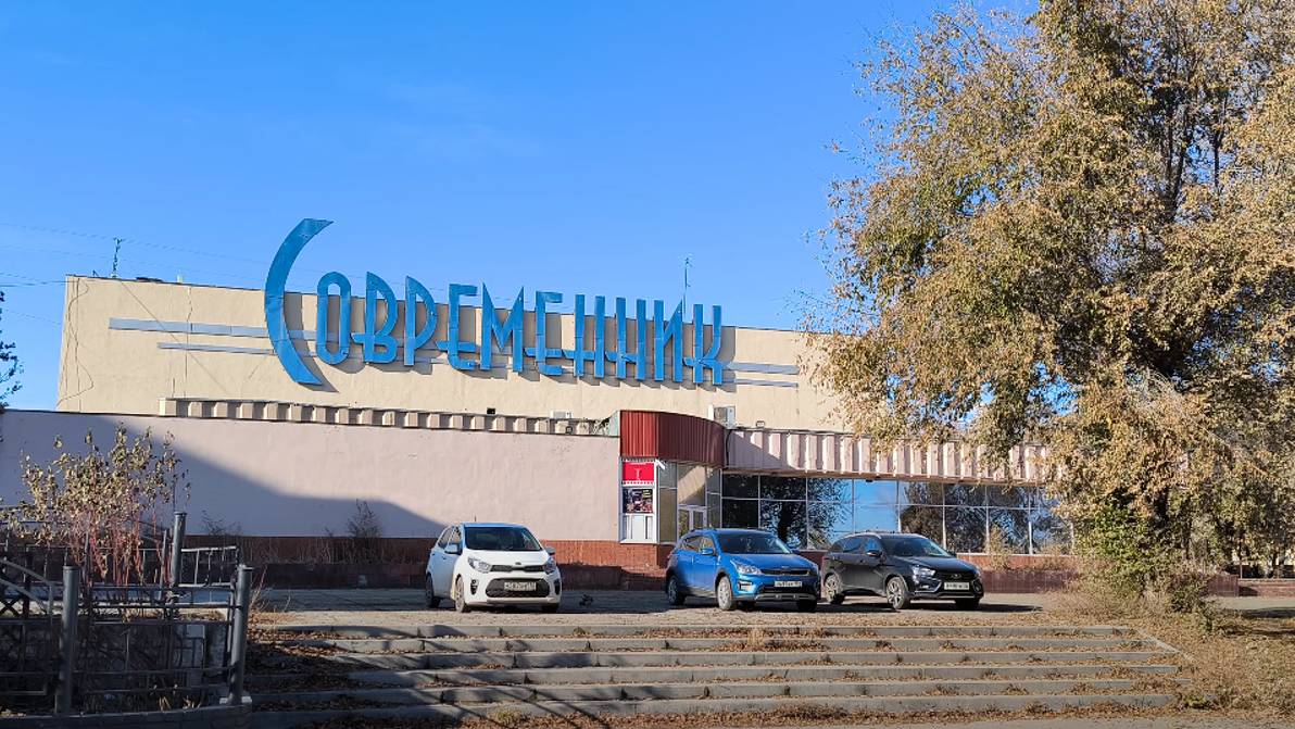 YouCut_Магнитогорск Вт, 29 октября 2024 г. [1080p FHD] смотреть онлайн