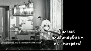 Реакция tiny bunny на тик ток 1/5