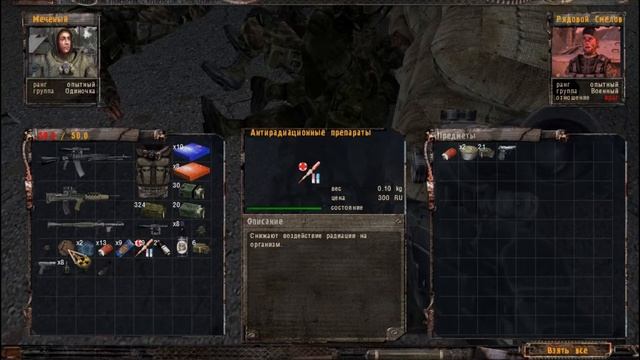 В поисках кода и разбитый мною блокпост! /S.T.A.L.K.E.R.- Тень Чернобыля #9/ смотреть онлайн