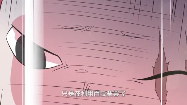 Full Movie【我靠夺舍横扫诸天3】修仙者隐藏实力，时时刻刻低调，就有绝地反击的机会💖|clip修仙狂徒  The cultivation of fanatics