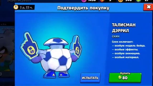 Топ худших бравлеров каждой редкости в Brawl Stars!