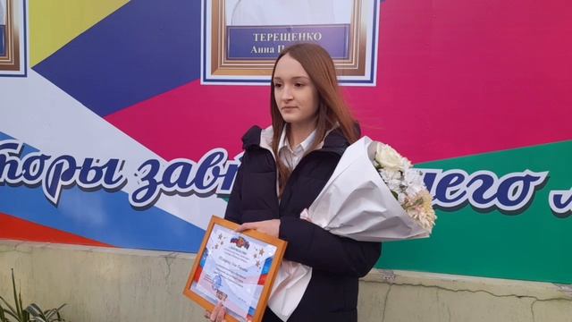 В Кореновске открылась обновленная Доска почета "Золото нации"