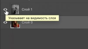 КАК СДЕЛАТЬ ЭФФЕКТ 3Д БЫСТРО? МОДНАЯ ОБРАБОТКА ФОТОГРАФИИ