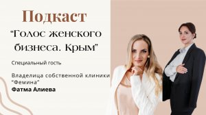 Открытие новой клиники/как певать все совмещать/без чего невозможен успех и реализациия