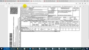 Запросы в УКашки и ЖКХашки и запрос Почте