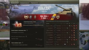 Хорошо сыграно. 20240922_0052_ussr-R218_Panther_N_518_38_mannerheim_line