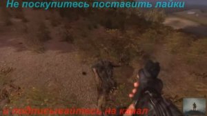 Stalker-Cop-Shoker-Weapon-mod-3.0