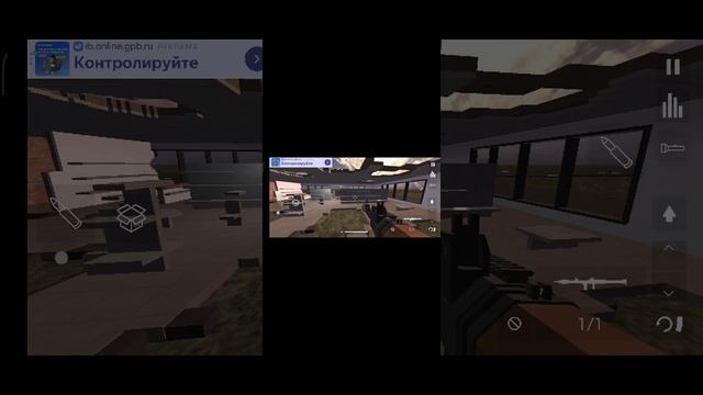 игра типа тирдаун смотреть онлайн