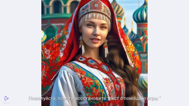 ГИД ПО СЛОВАМ ПОТЕРЯВШИМСЯ