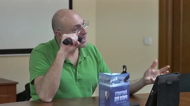 Лідерство - це наука про те, як "просувати" людей. Олександр Діанін-Гавард смотреть онлайн