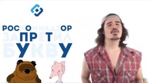 РОСКОНПАЗОР