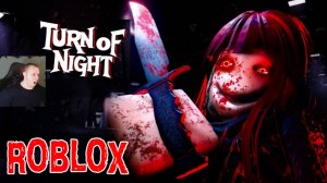 Роблокс Turn of Night Horror ➤ Прохождение Игры Roblox - Ночь Хоррор