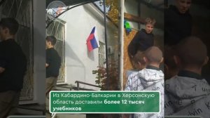 12 тысяч учебников.