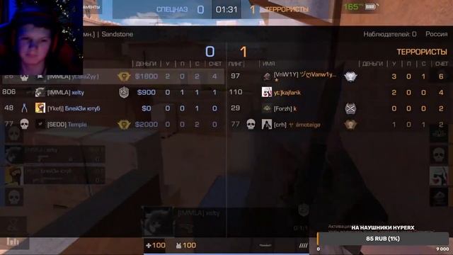 🔥СТРИМ ПО STANDOFF2!!!🔥 играю с подписчиками!!!!! ВОЗВРАЩАЕМ ФЕНИКСА смотреть онлайн