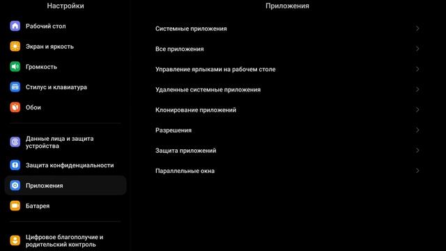 60 ФПС В STANDOFF 2 | XIAOMI PAD 6 | ЕСТЬ РЕШЕНИЕ смотреть онлайн