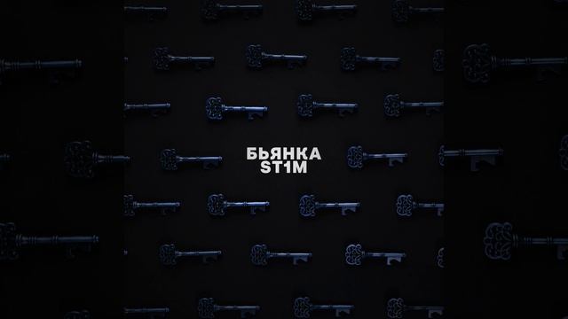 Ключи