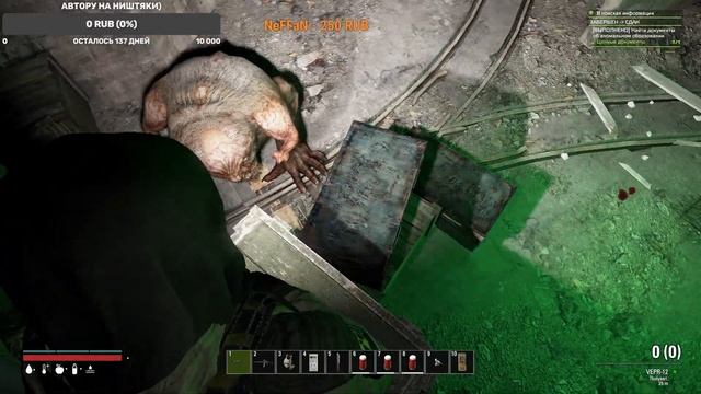 Dark Stalker PVE Прохождение Тяж данжа х1 смотреть онлайн