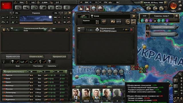 Hearts of Iron 4 СССР #2 смотреть онлайн