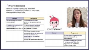 Теория 13 задание