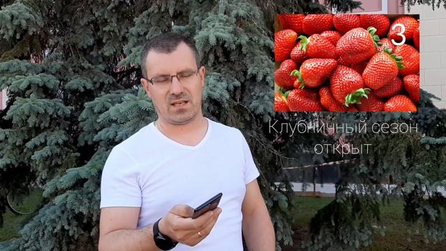 Лунинец. Топ-5 новостей за неделю