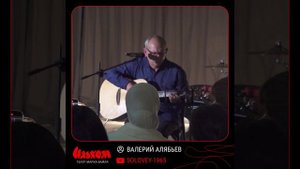 Моё выступление в театре "Ильхом", г. Ташкент, в проекте "Тебе слово", январь 2024 года.