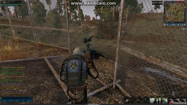 SZoneOnline (Anomaly Zone) - Прицел 