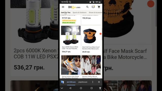 обзор сайта DHgate. Інтернет магазин DHgate. смотреть онлайн