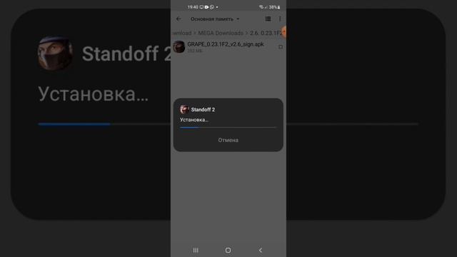 Читы на Стандофф 2 | Без бана Гугл вход.