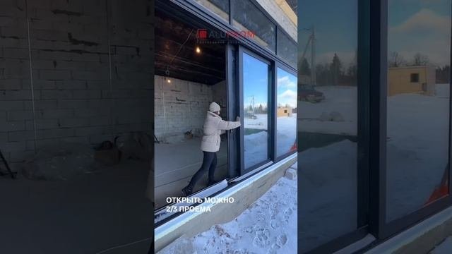 мы ЗА портальное остекление