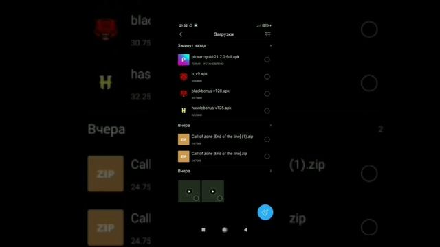 как взломать игру Call of Zone (видео на канале) смотреть онлайн