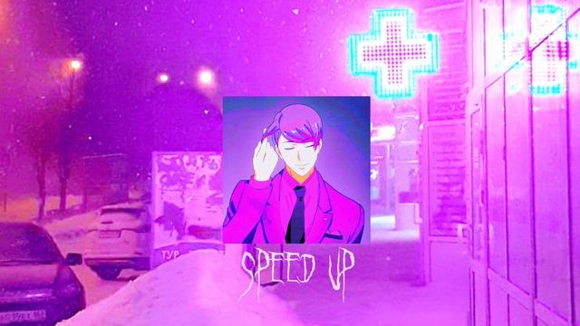 Владимир Клявин - Планы (speed up) #speedup #планы #владимирклявин #песня #спидап