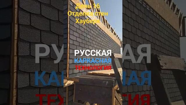 #строительствовкрыму #ОтделкаСтен #строительстводомов #купитьдомвкрыму #домуморя #крым #купитьдом смотреть онлайн