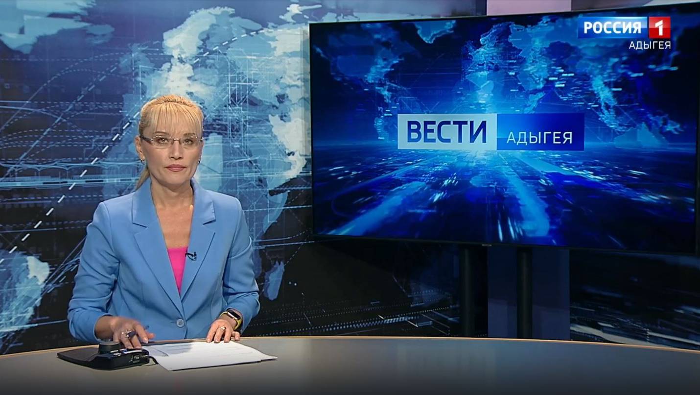 21:10 - "Вести. Адыгея" - 29.10.2024г