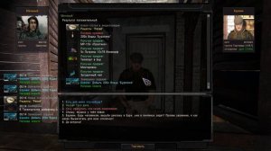 S.T.A.L.K.E.R. ОП 2.2 Цикличка Бармена с получением Чипа!