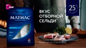 Анонс, короткий рекламный блок (Домашний, 28.09.2023) Московская эфирная версия #1