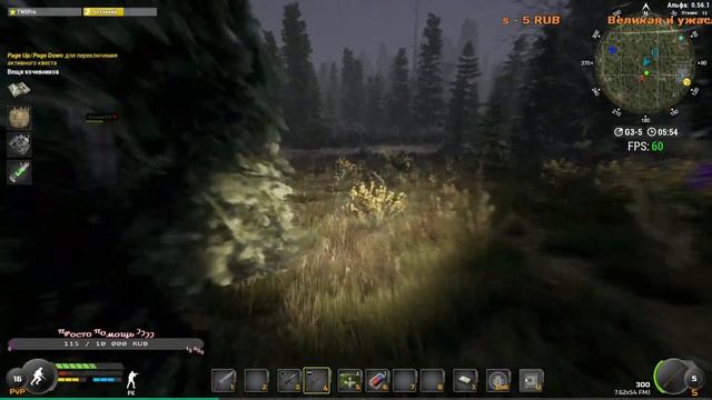 Will To Live Online прохождение.Часть 9 Качь Охотника смотреть онлайн