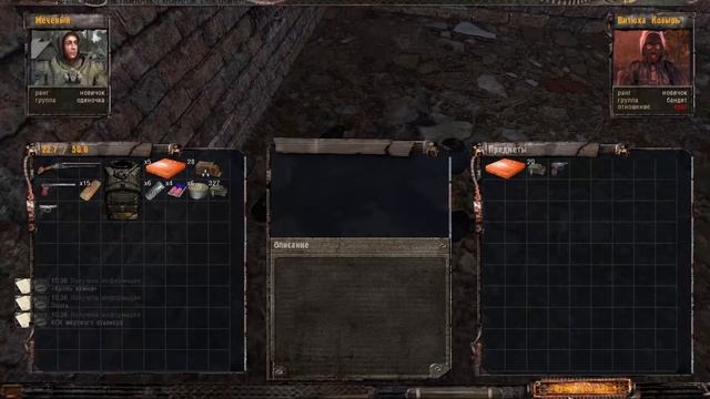 S.T.A.L.K.E.R. Shadow of Chernobyl #1 смотреть онлайн