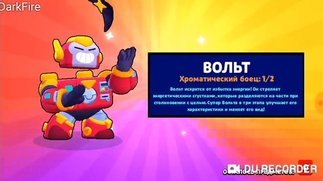 Взломал сервер разработчиков BrawlStars!!!!
