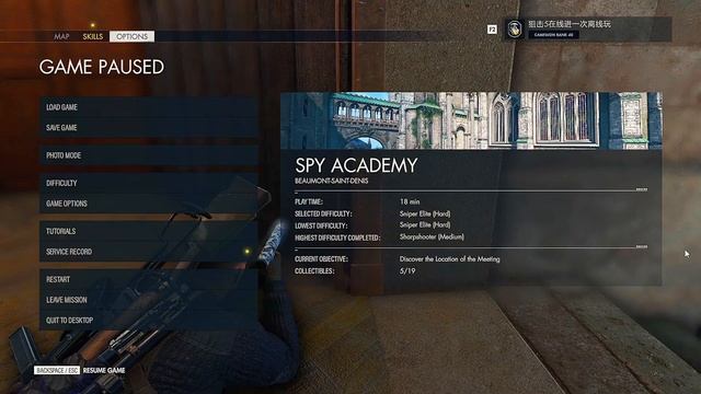 Sniper Elite V Mission 3 - Spy Academy | Part I | NO COMMENTARY | Rebellion | Hard Difficult смотреть онлайн